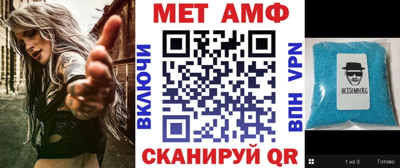 АМФЕТАМИН Розовый  Петропавловск-Камчатский 