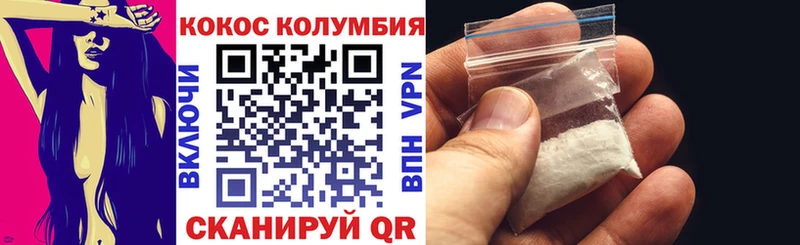 где купить наркоту  Петропавловск-Камчатский  COCAIN Колумбийский 