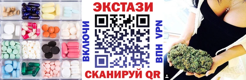 Ecstasy 99%  что такое   гидра ссылка  Петропавловск-Камчатский 