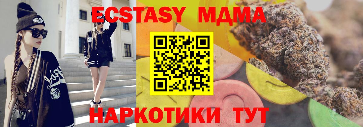 hydra онион  Вход с VPN  Петропавловск-Камчатский  Экстази ешки 