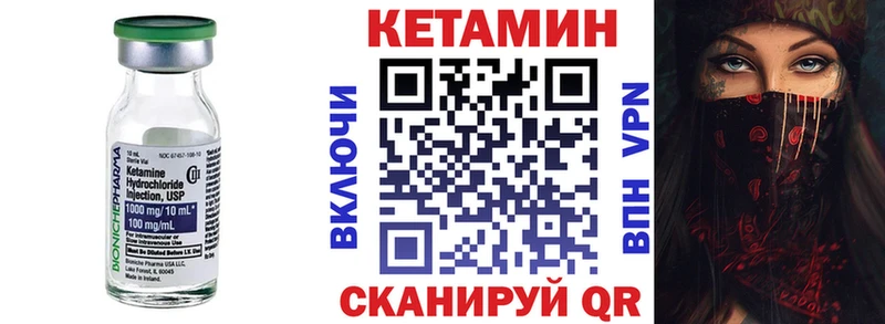 МЕГА ссылка  Петропавловск-Камчатский  это Telegram  Кетамин VHQ 