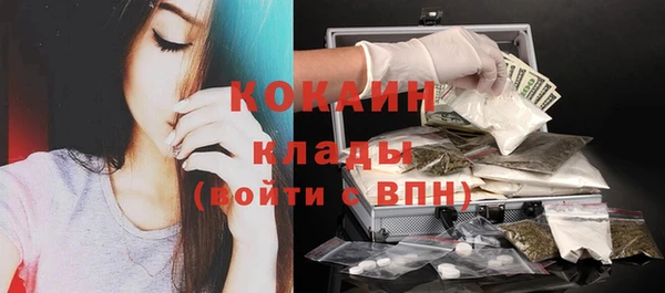 наркотики Куйбышев