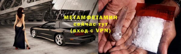 наркотики Куйбышев