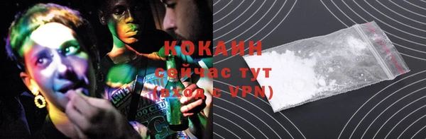 кокаин перу Кукмор