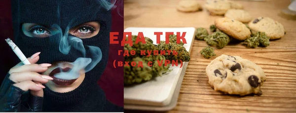 кокаин перу Кукмор