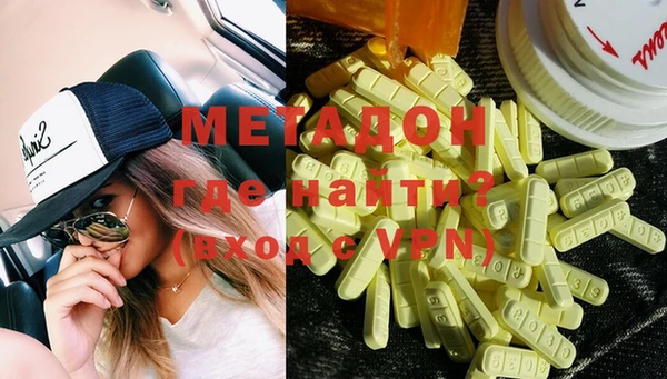 меф VHQ Кулебаки