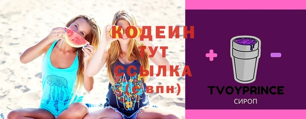наркотики Куйбышев