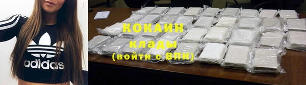 наркотики Куйбышев