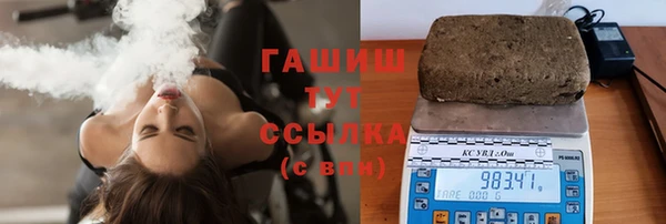 меф VHQ Кулебаки