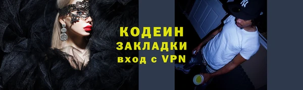 наркотики Куйбышев
