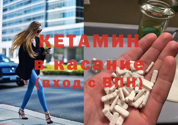 меф VHQ Кулебаки