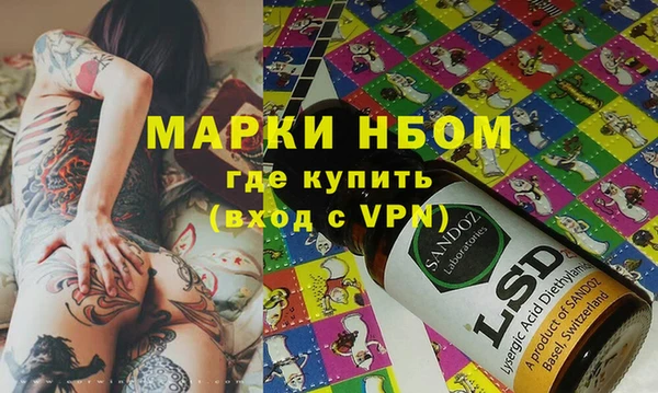 кокаин перу Кукмор