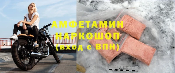 меф VHQ Кулебаки