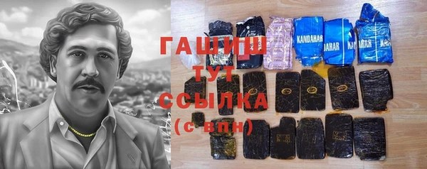 меф VHQ Кулебаки