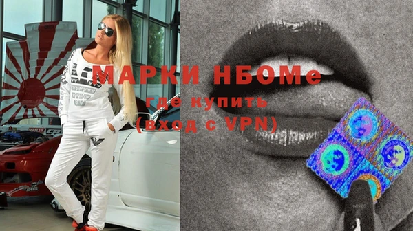 наркотики Куйбышев