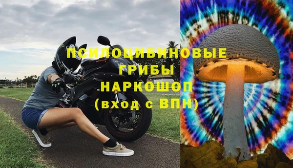 наркотики Куйбышев