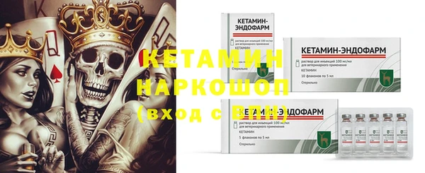 наркотики Куйбышев