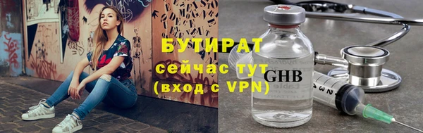 меф VHQ Кулебаки