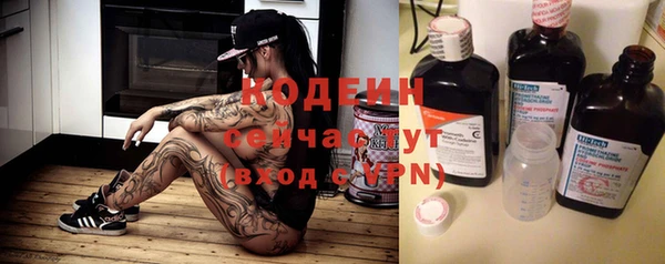 наркотики Куйбышев
