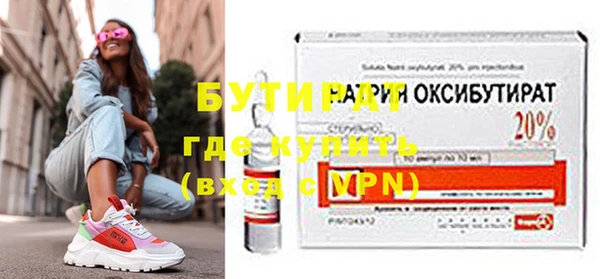 меф VHQ Кулебаки