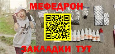 кокаин премиум Заводоуковск