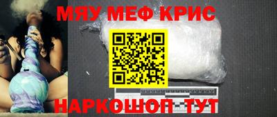 кокаин премиум Заводоуковск