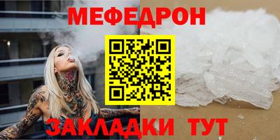 кокаин премиум Заводоуковск