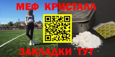 кокаин премиум Заводоуковск