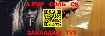 меф VHQ Малоярославец