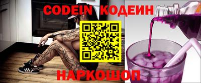 гашишное масло Жуковский