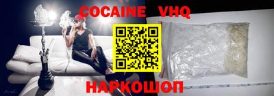 гашишное масло Жуковский