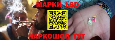 гашишное масло Жуковский