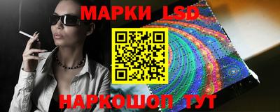 гашишное масло Жуковский