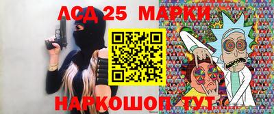 гашишное масло Жуковский