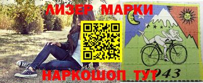 гашишное масло Жуковский