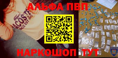 гашишное масло Жуковский