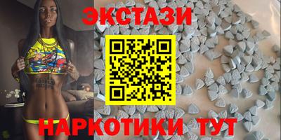 гашишное масло Жуковский