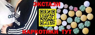 гашишное масло Жуковский