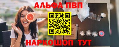 кокаин премиум Заводоуковск