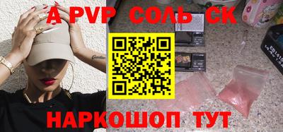 кокаин колумбия Заволжье