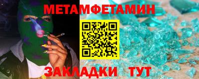 кокаин премиум Заводоуковск