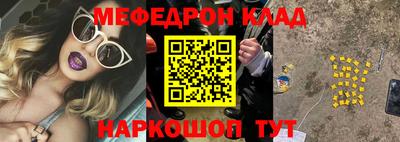 кокаин премиум Заводоуковск