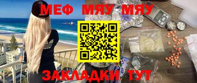 гашишное масло Жуковский
