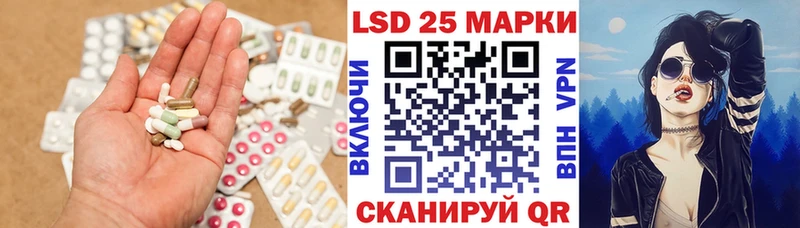 где можно купить   Петропавловск-Камчатский  LSD-25 экстази ecstasy 