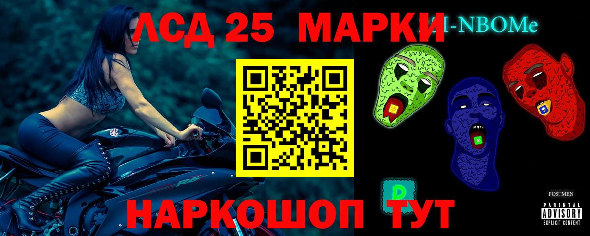 Петропавловск-Камчатский  Лсд 25 экстази кислота  Вход с VPN  LSD-25 экстази кислота 