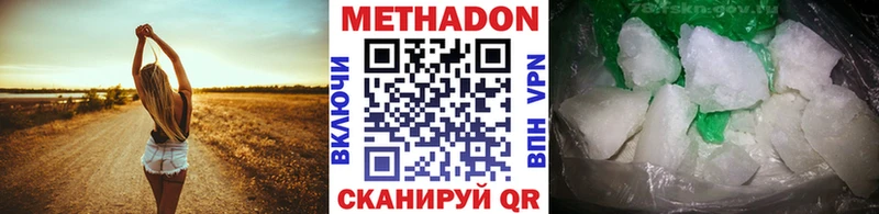 hydra как войти  Петропавловск-Камчатский  МЕТАДОН мёд  где купить наркотик 