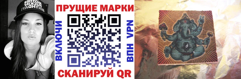 Марки N-bome 1500мкг  хочу наркоту  Петропавловск-Камчатский 