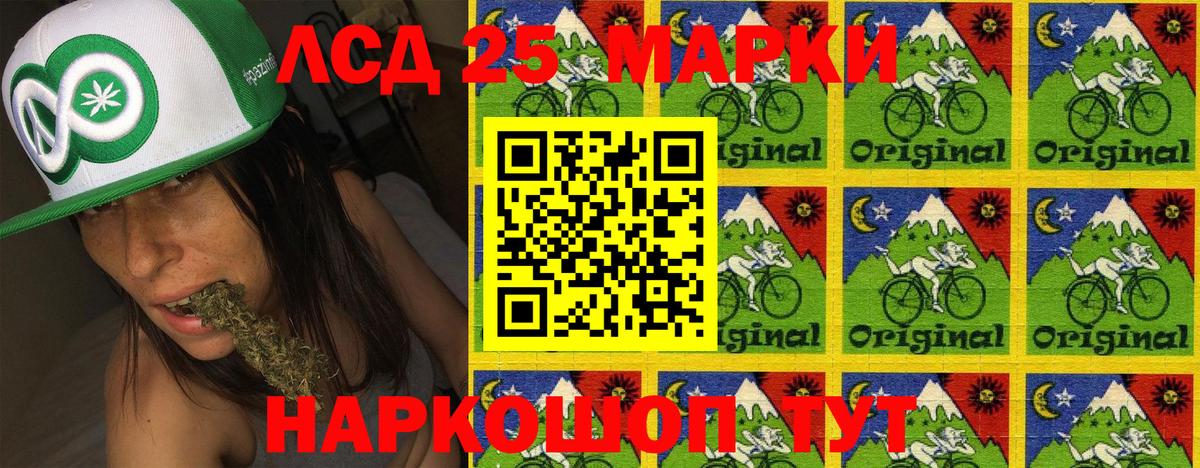 МАРИХУАНА  Кокаин  Петропавловск-Камчатский  МЕФ кристаллы  ГАШ  Вход с VPN  Экстази 