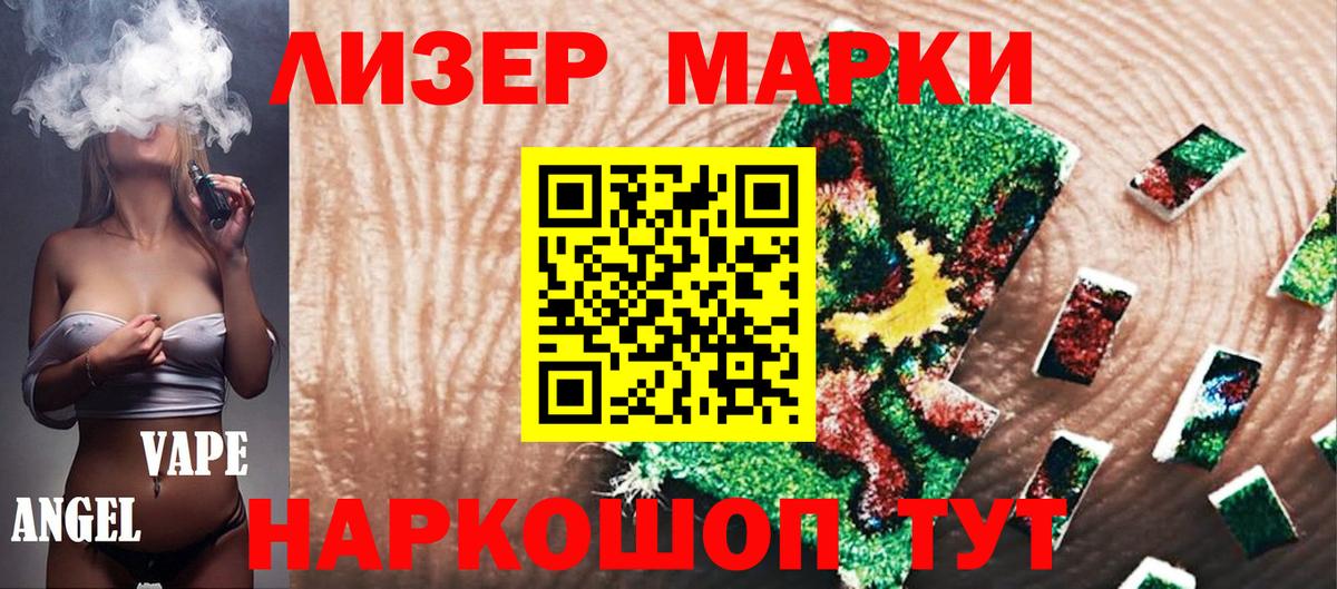 Наркотические марки  Марки N-bome 1500мкг  Петропавловск-Камчатский  Вход с VPN  Марки N-bome 1500мкг 