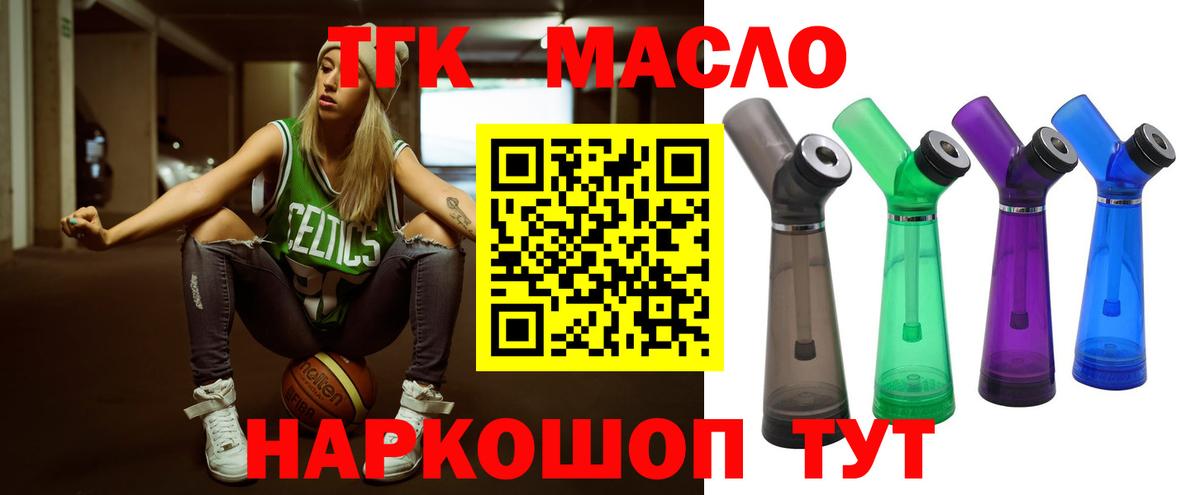 МЕТАДОН Петропавловск-Камчатский
